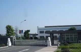 Shantou Eversmily Daily Necessities Co., Ltd.