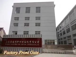 Shanghai Kangjiebao New Chemical Materials Co., Ltd.