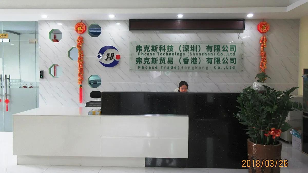 Phcase Technology (Shenzhen) Co., Ltd.