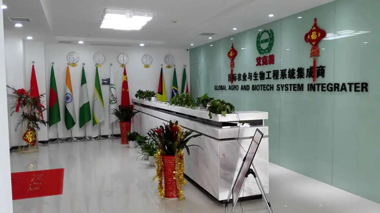 Wuhan Acme Agro-Tech Co., Ltd.