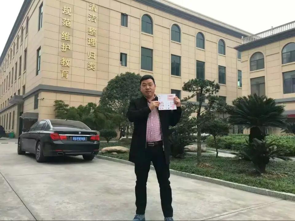 Zhejiang Jike Industry& Trade Co., Ltd.