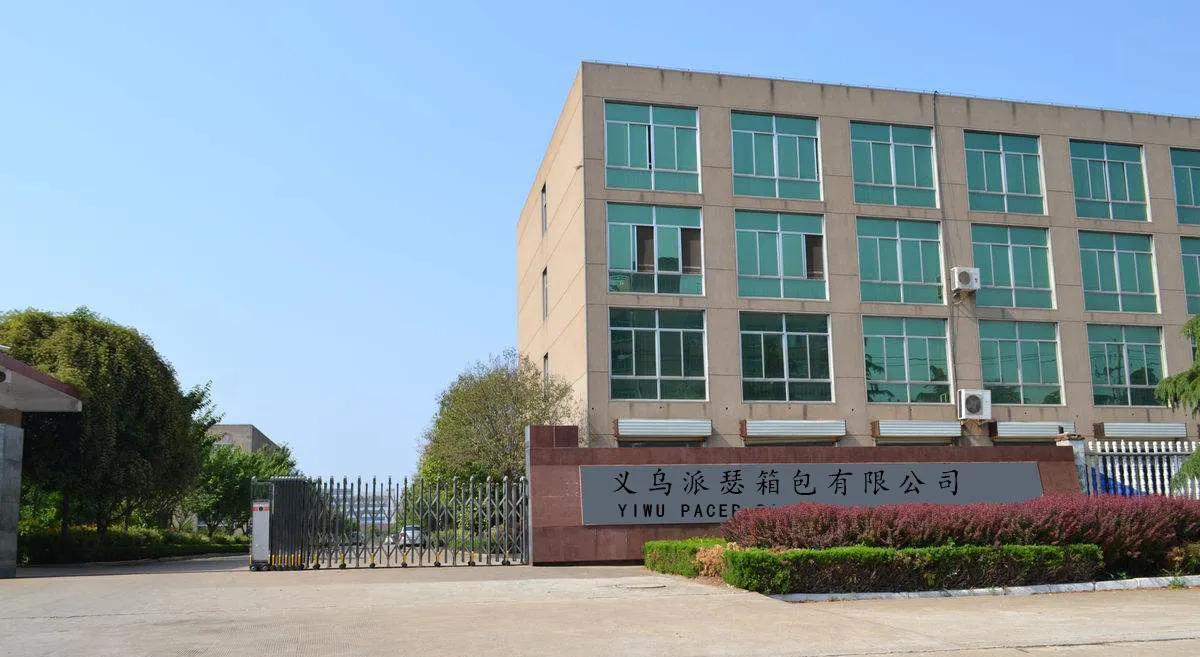Yiwu Pacer Bags Co., Ltd.