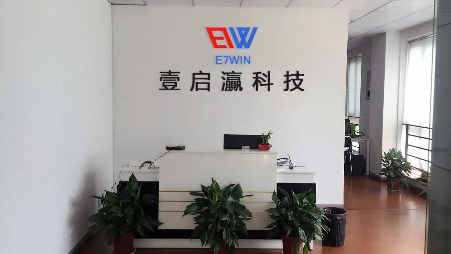 Supplier