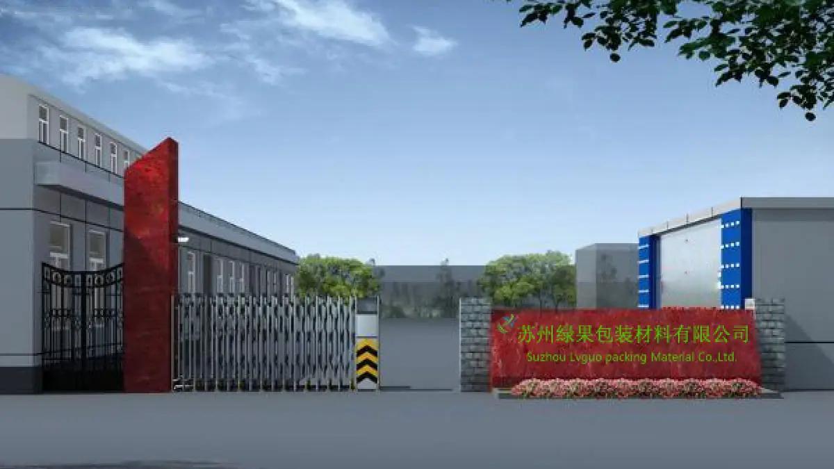 Suzhou Lvguo Packing Material Co., Ltd.
