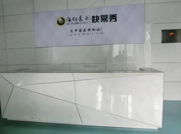 Guangzhou Haina Show Exhibition Co., Ltd.
