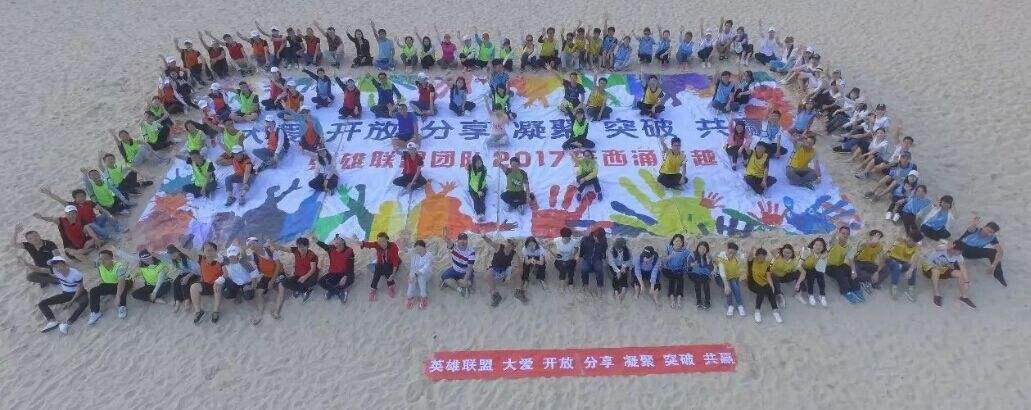 Shenzhen Xeast Technology Co., Ltd.