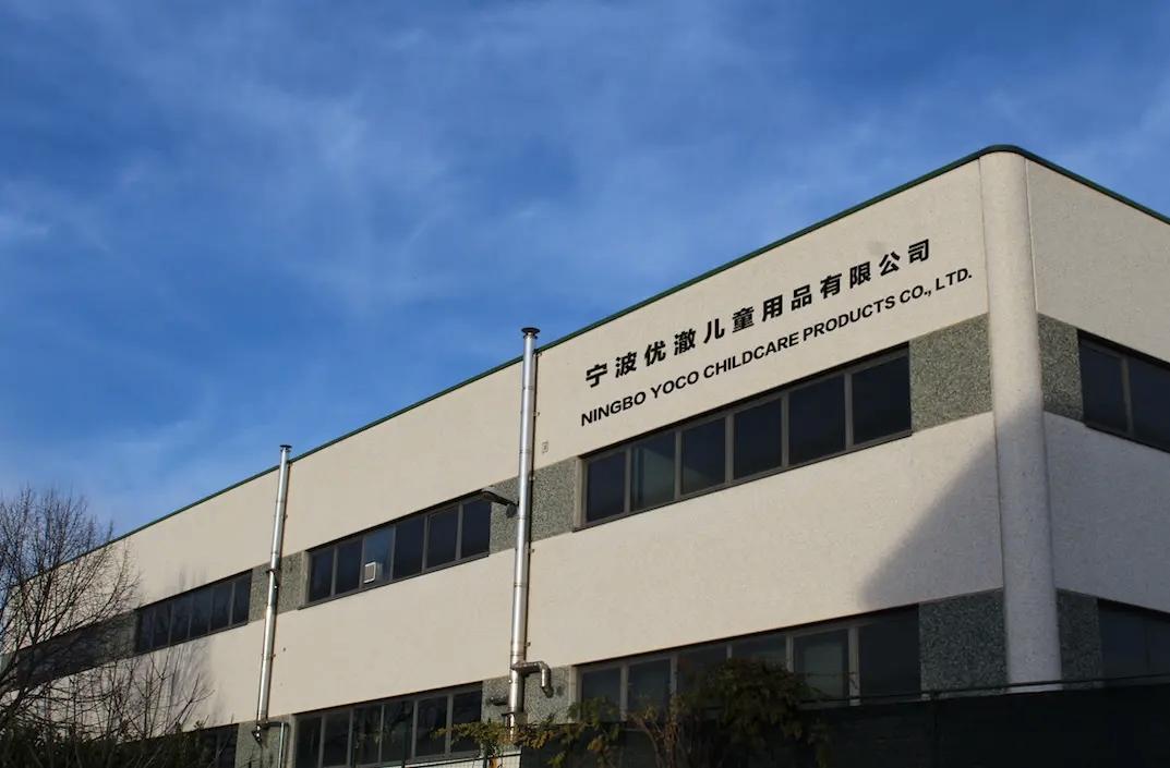 Supplier