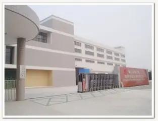 Supplier