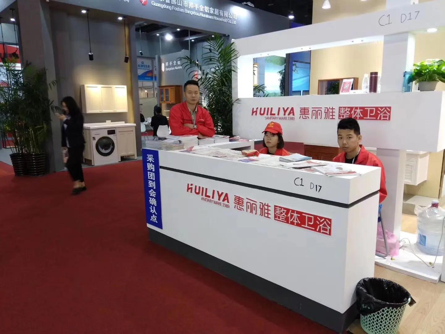 Chaozhou Huiliya Sanitary Ware Co., Ltd.