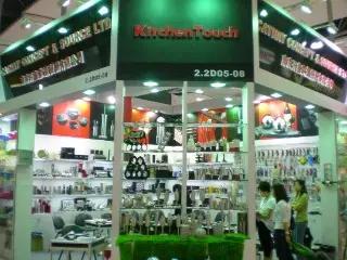 Supplier