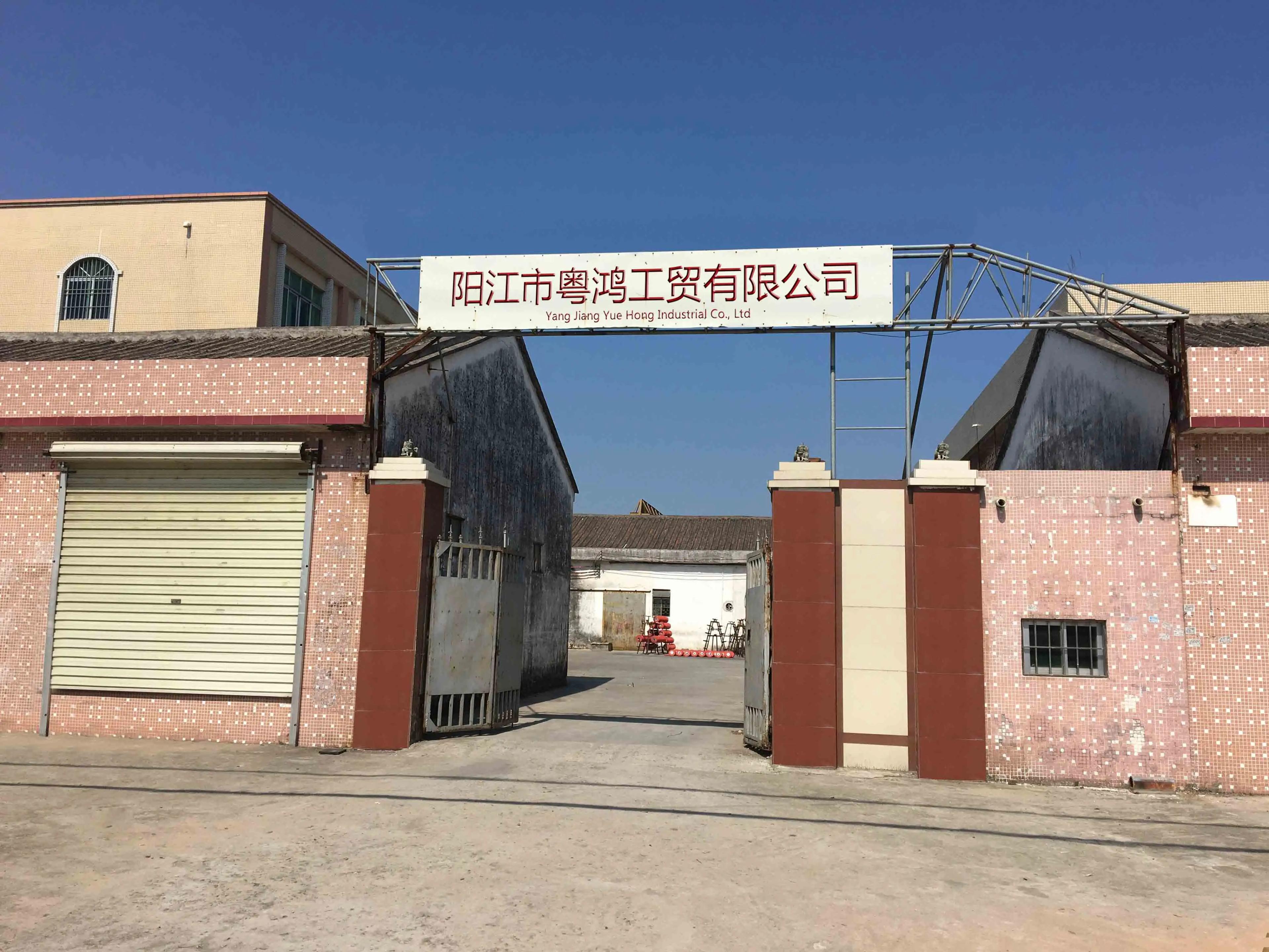 Yangjiang Yue Hong Industrial Co., Ltd.