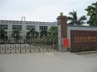 Supplier