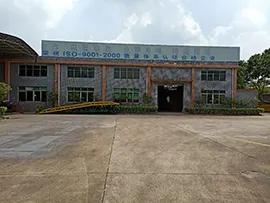 Supplier