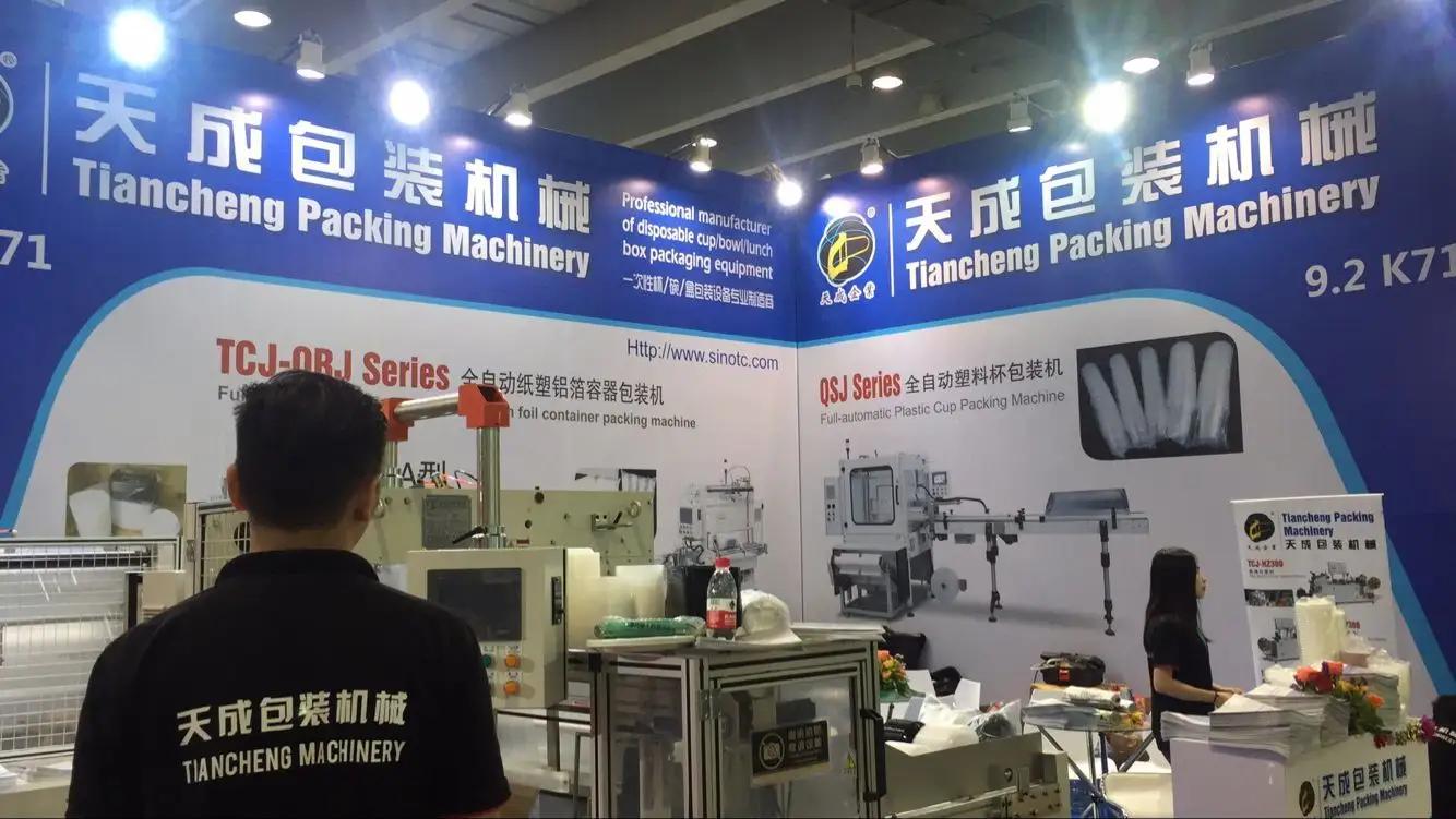 Supplier