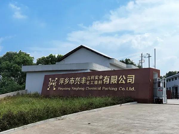 Pingxiang Xingfeng Chemical Packing Co., Ltd.