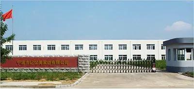 Supplier