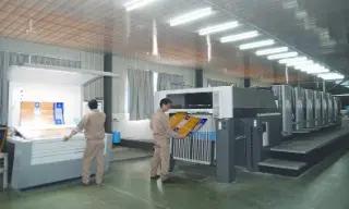 Zhejiang Youguang Packing Co., Ltd.