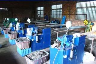 Supplier