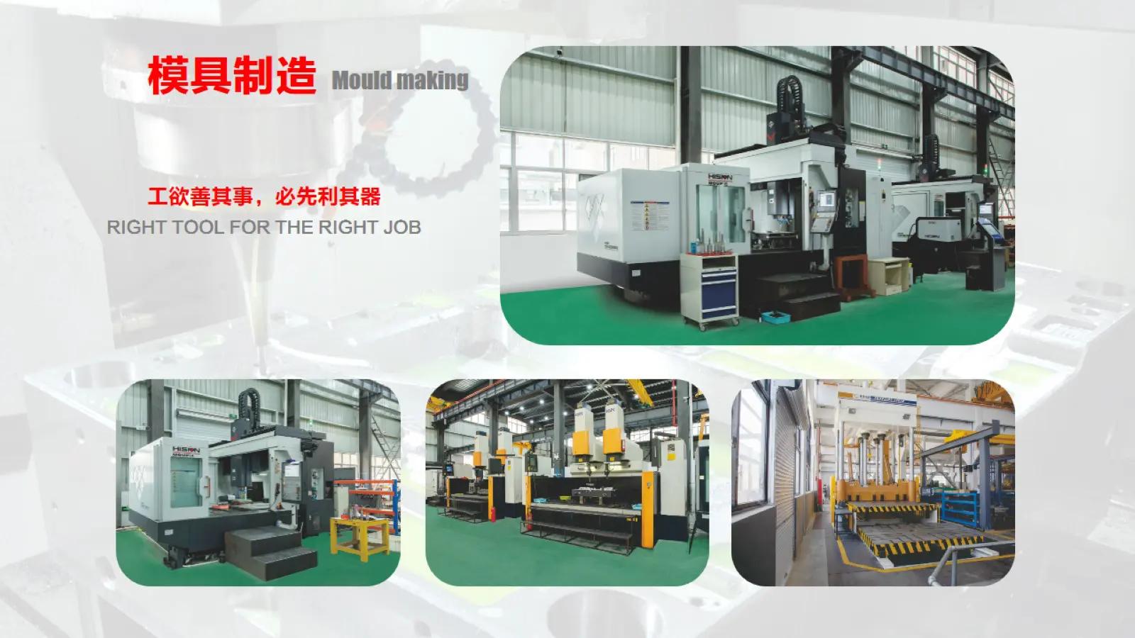 Taizhou Huangyan Yuntian Mould & Plastic Co., Ltd.