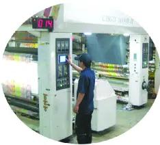 Supplier