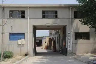 Supplier