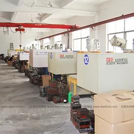 Supplier
