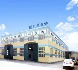 Supplier