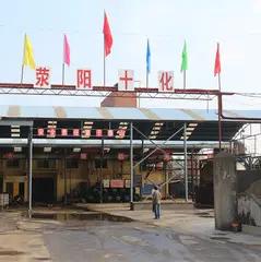Supplier