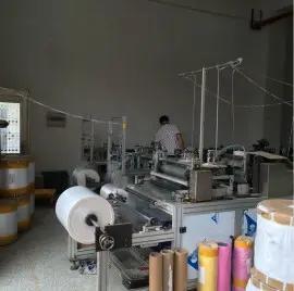 Supplier