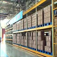 Supplier