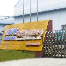 Guilin Lipu Yimita Household Articles Co., Ltd.