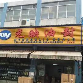 Guangzhou Tme Machinery Co., Ltd.