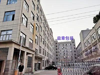 Yiwu Yizhang Plastic Packing Co., Ltd.