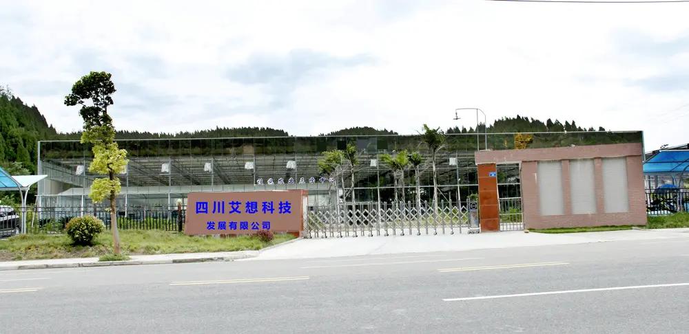 Sichuan Aixiang Agricultural Technology Co., Ltd.