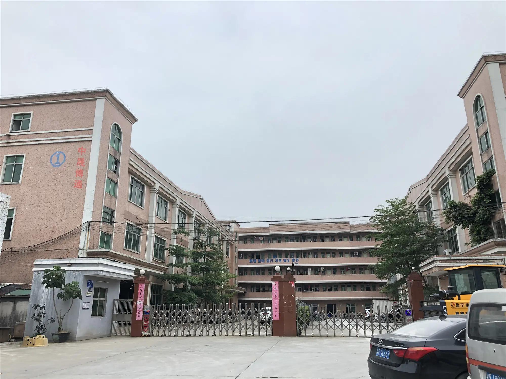Shenzhen Zhongshengbotong Technology Co., Ltd.