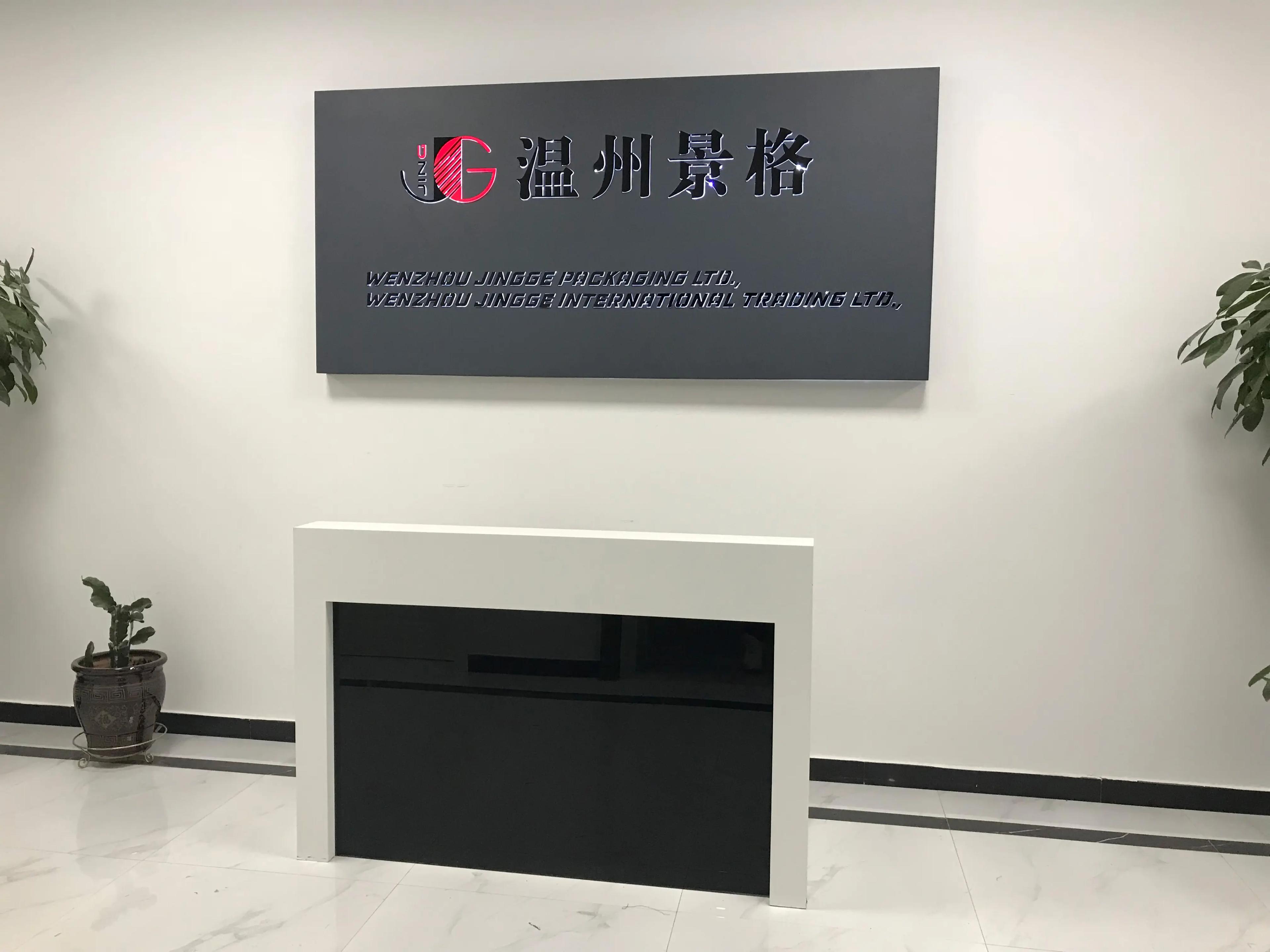 Wenzhou Jingge Packaging Product Co., Ltd.