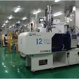 Supplier