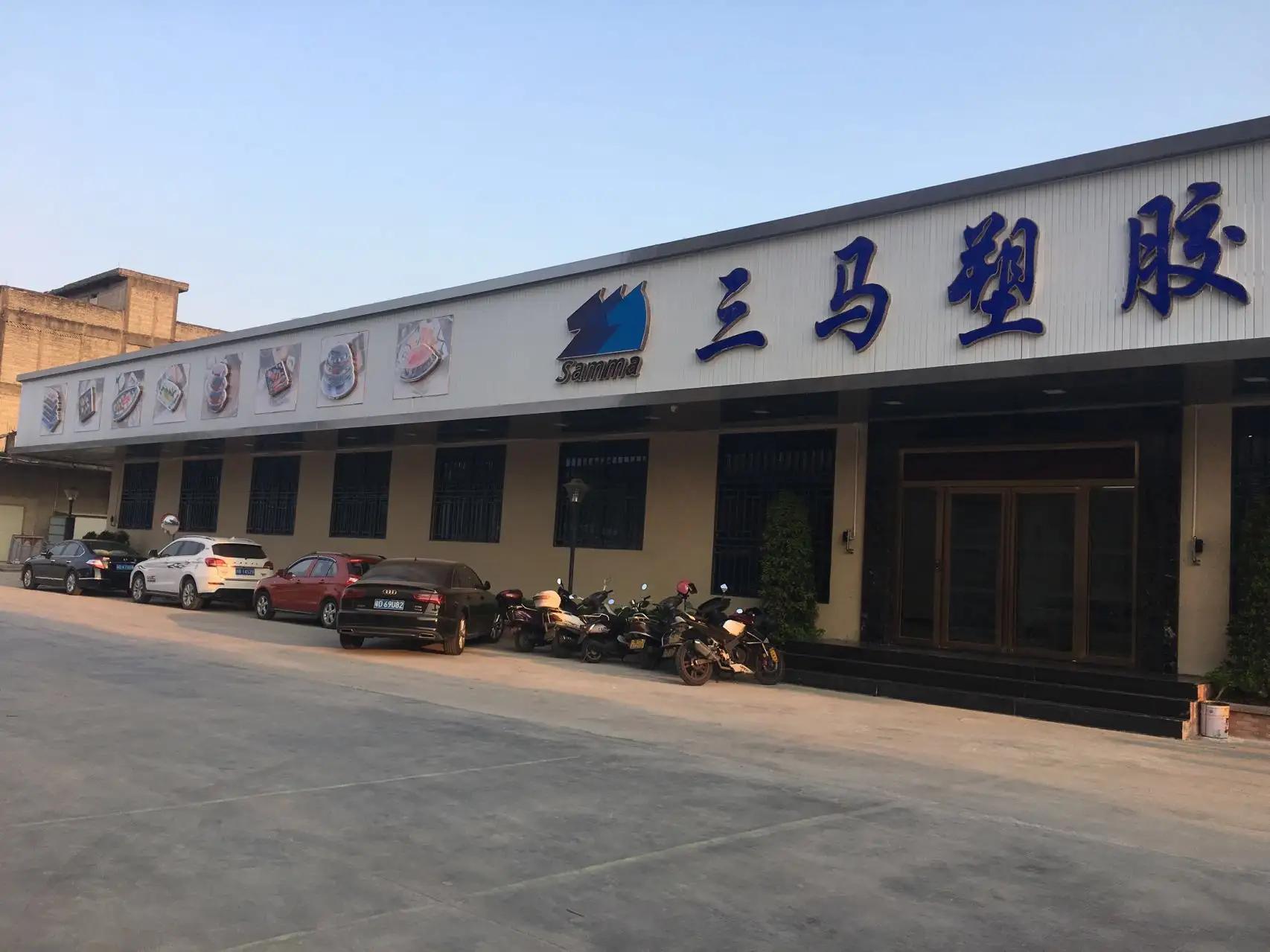 Shantou Samma Plastic Industry Co., Ltd.