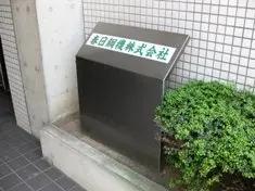 Supplier