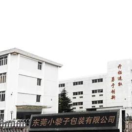 Guangzhou Xiaolizi Packing Material Technology Co., Ltd.