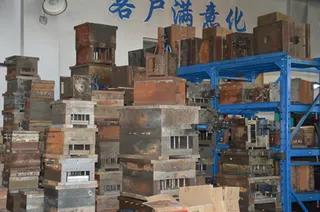 Yuyao Sino Enclosure Co., Limited