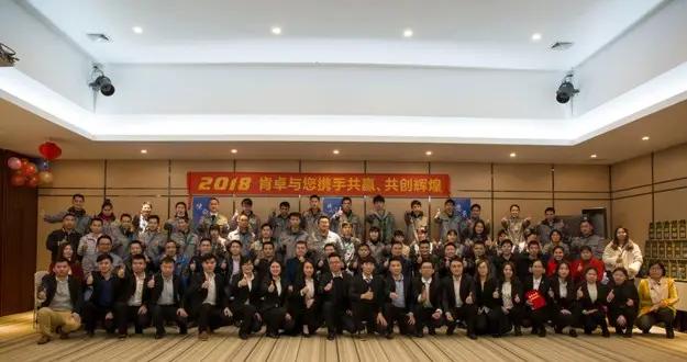 Guangzhou Chnlan Trading Ltd.