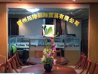 Supplier
