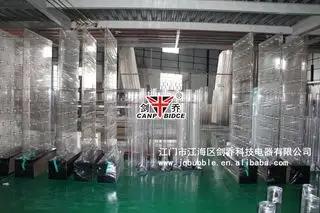 Supplier