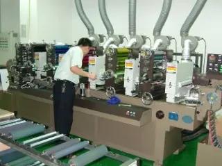 Supplier