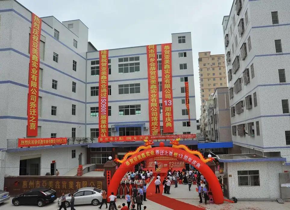 Huizhou Ameixin Plastic Product Co., Ltd.