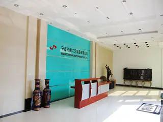 Supplier