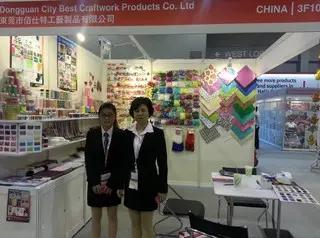 Supplier
