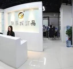 Supplier