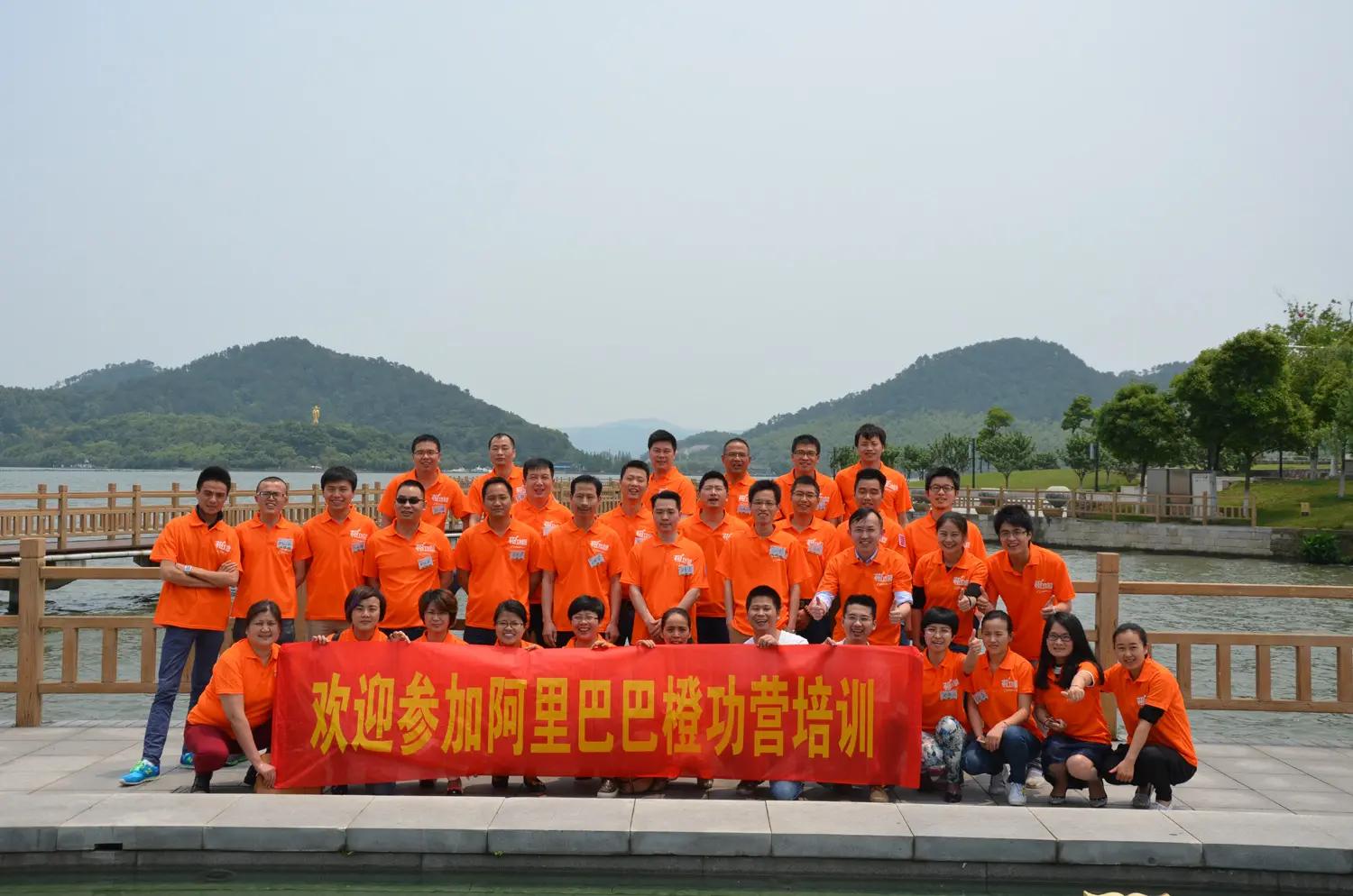 Ningbo Weimo Article Co., Ltd.